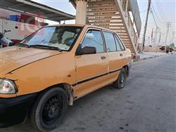 سايبا 131